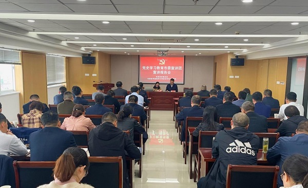 市交通產(chǎn)業(yè)集團邀請市委宣講團成員 開展黨史專題宣講 市交通產(chǎn)業(yè)集團邀請市委宣講團成員 開展黨史專題宣講